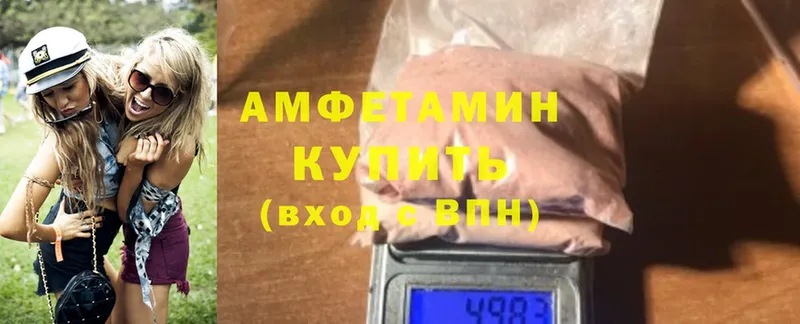 где найти   Киселёвск  Amphetamine Premium 