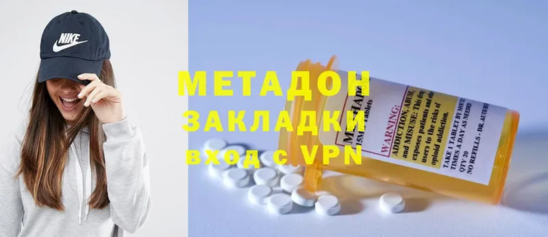 darknet Telegram  Киселёвск  Метадон VHQ 